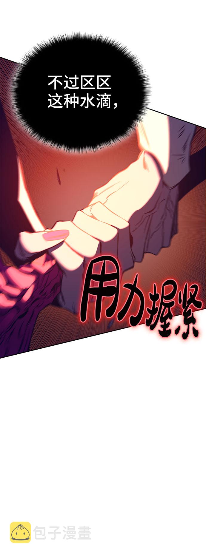 第47话13