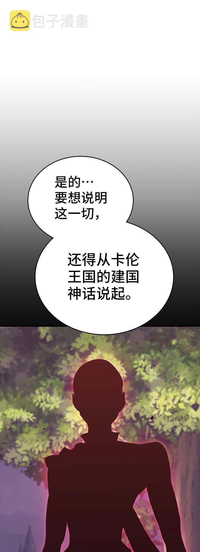 第51话24
