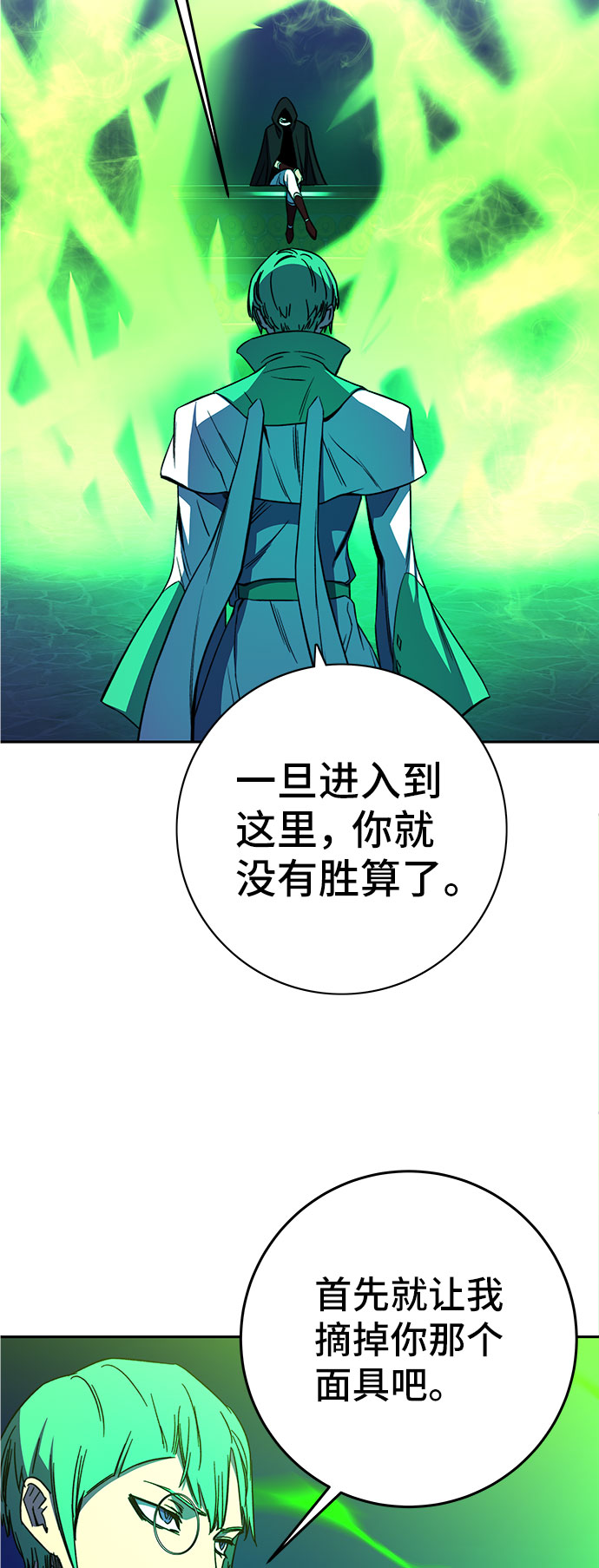 第26话63