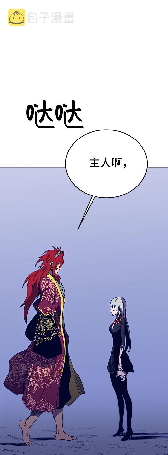第49话28