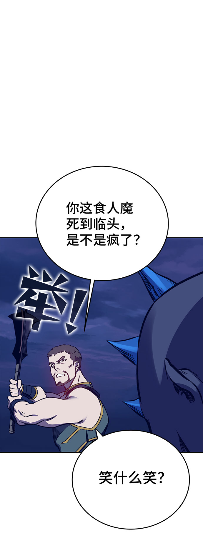 第38话42