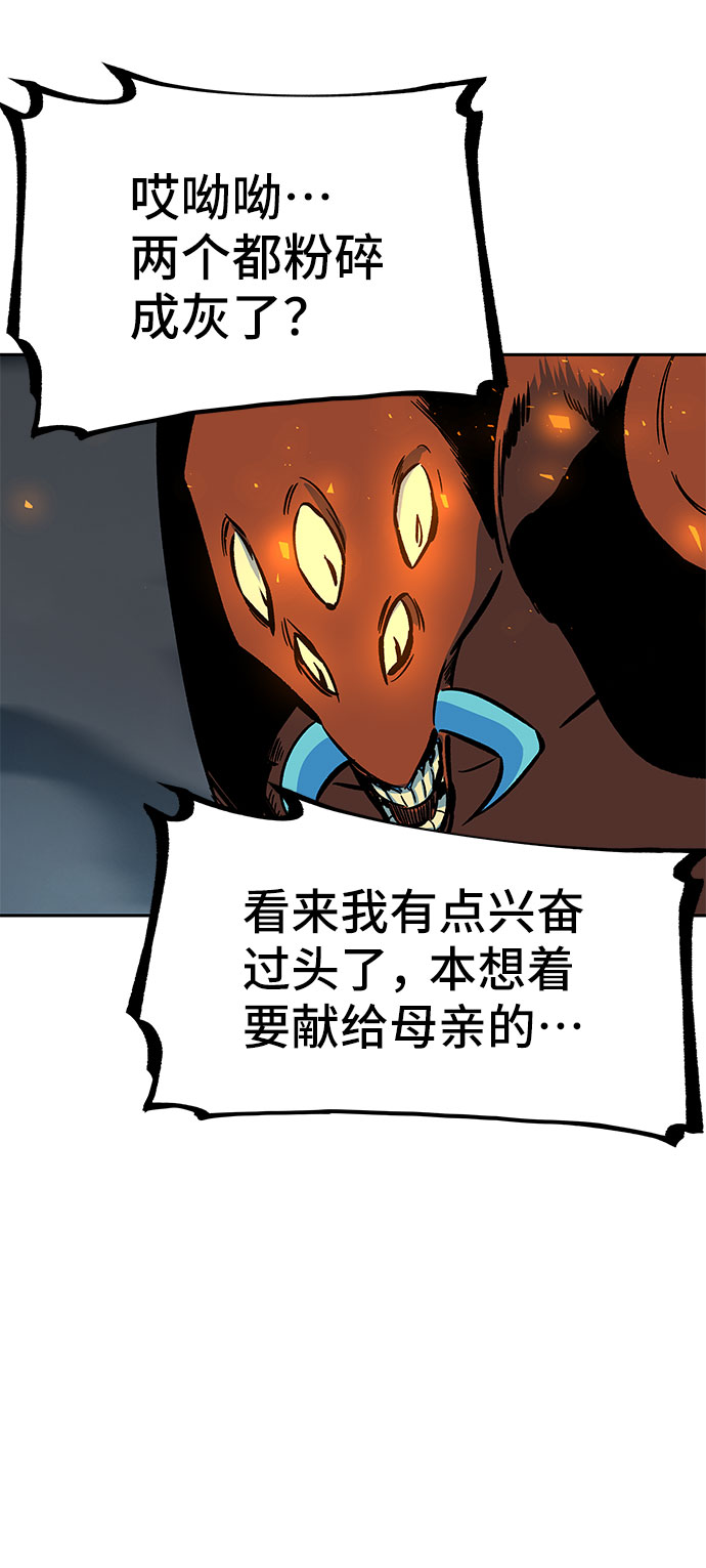 第3话86