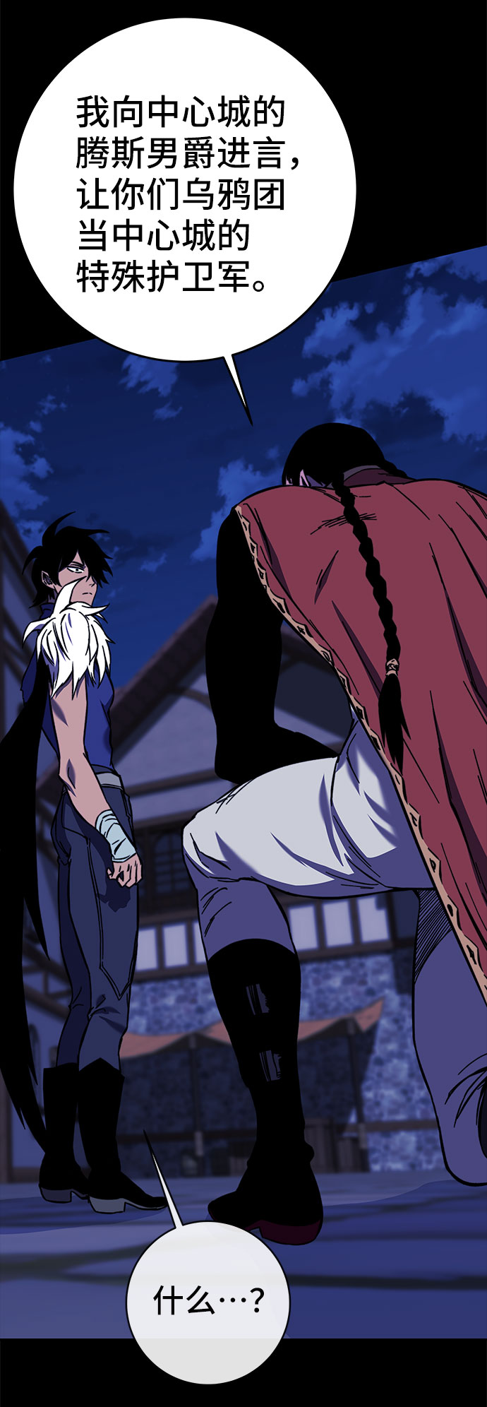 第28话36