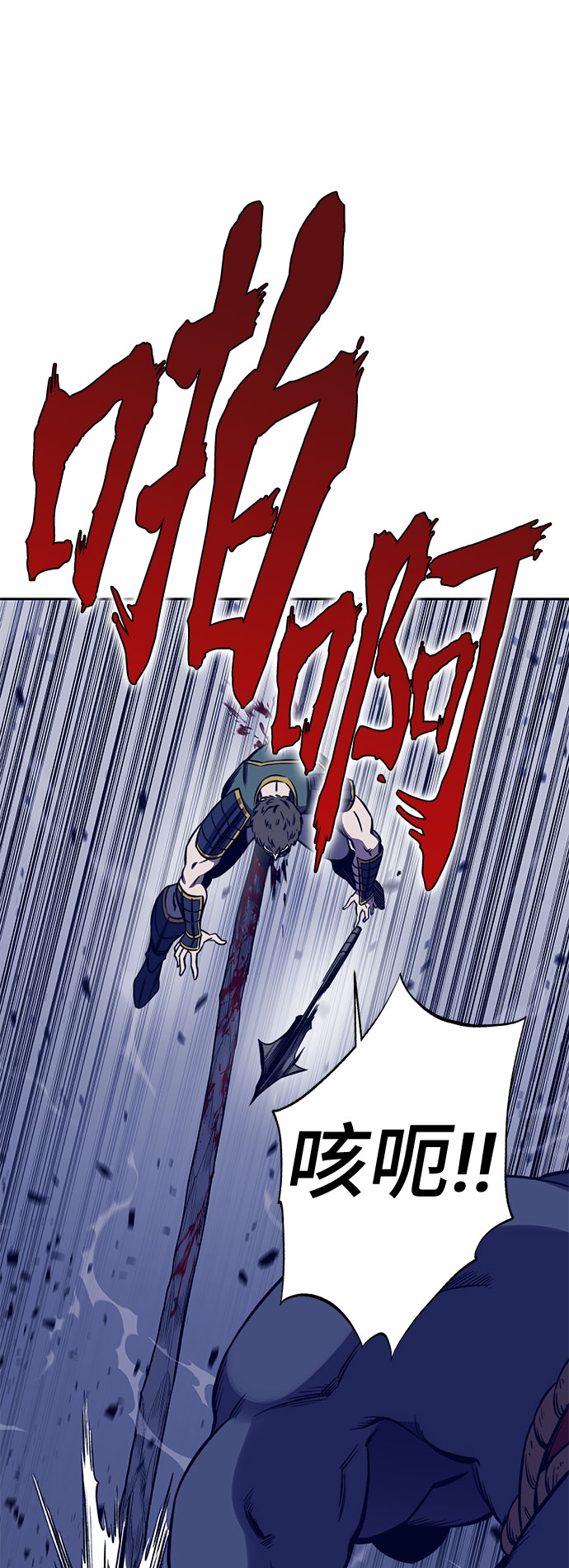 第38话45