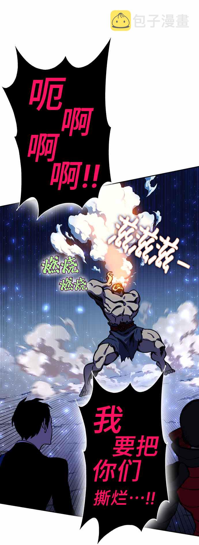 第15话29