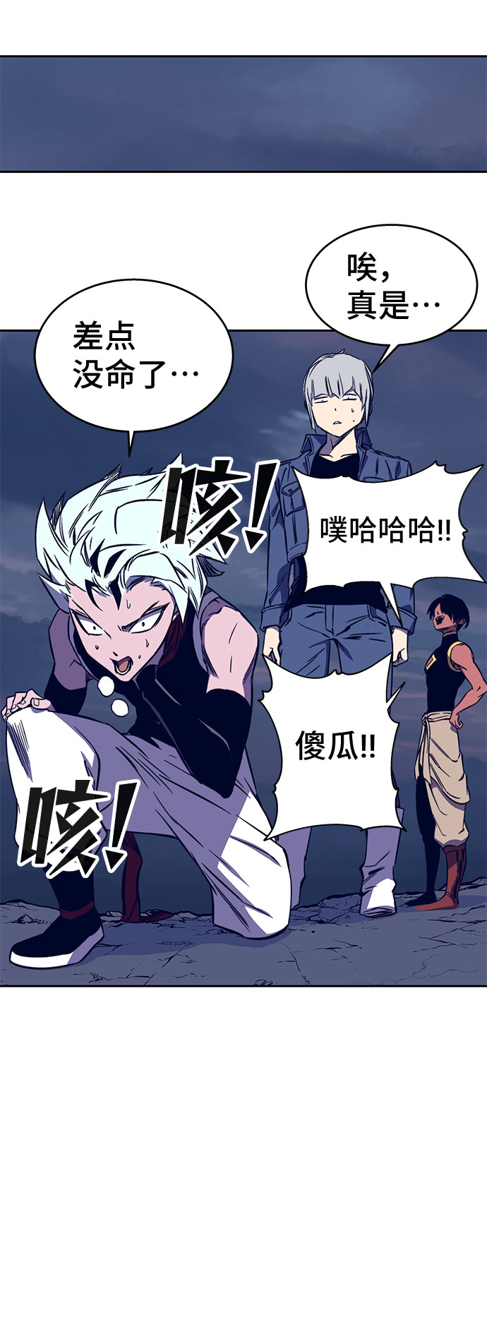 第37话78
