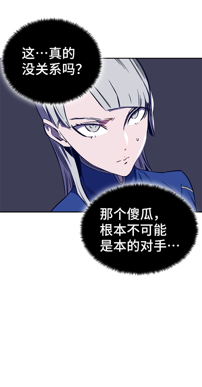 第34话7