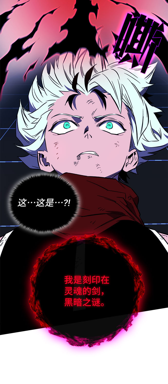 第31话110