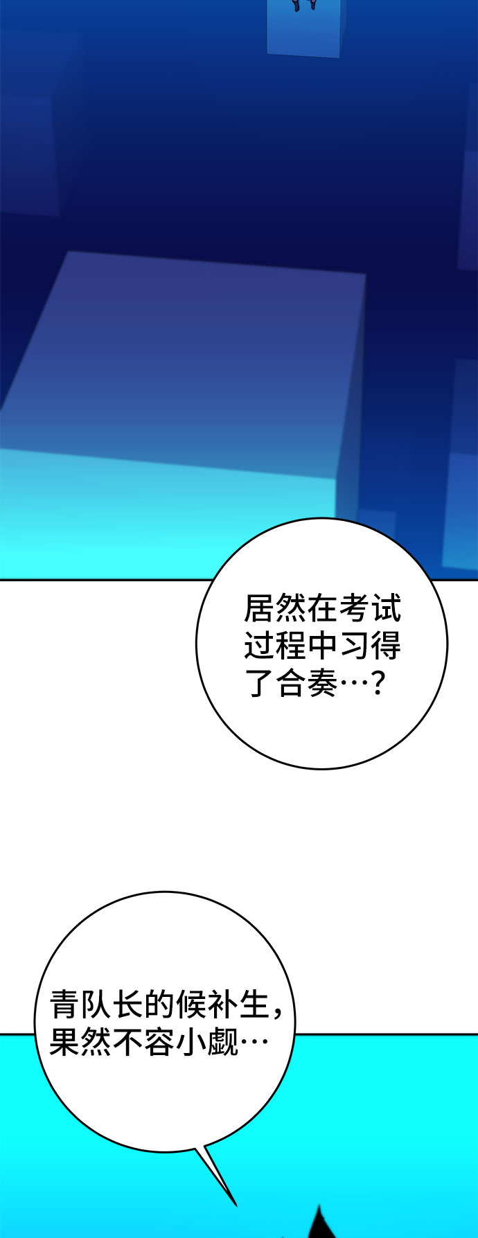 第26话24