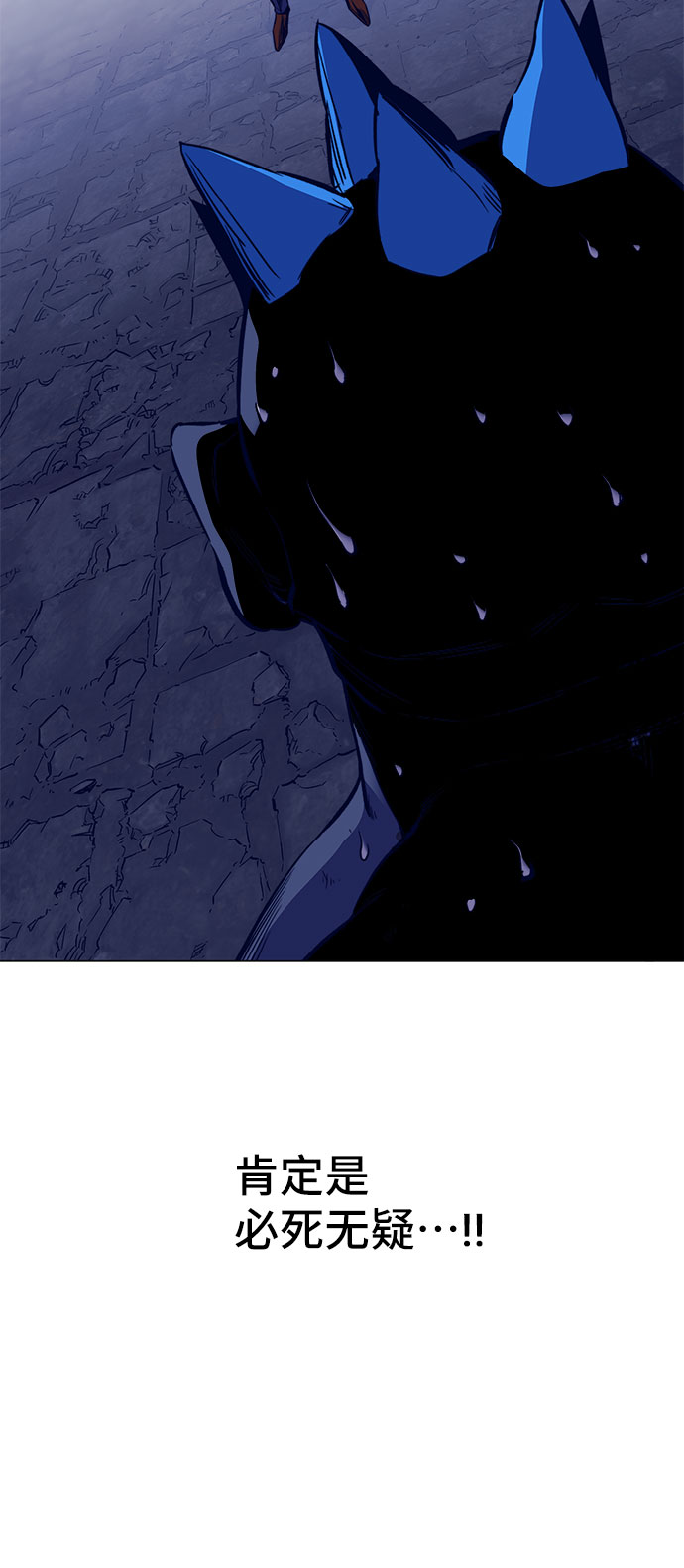 第40话11