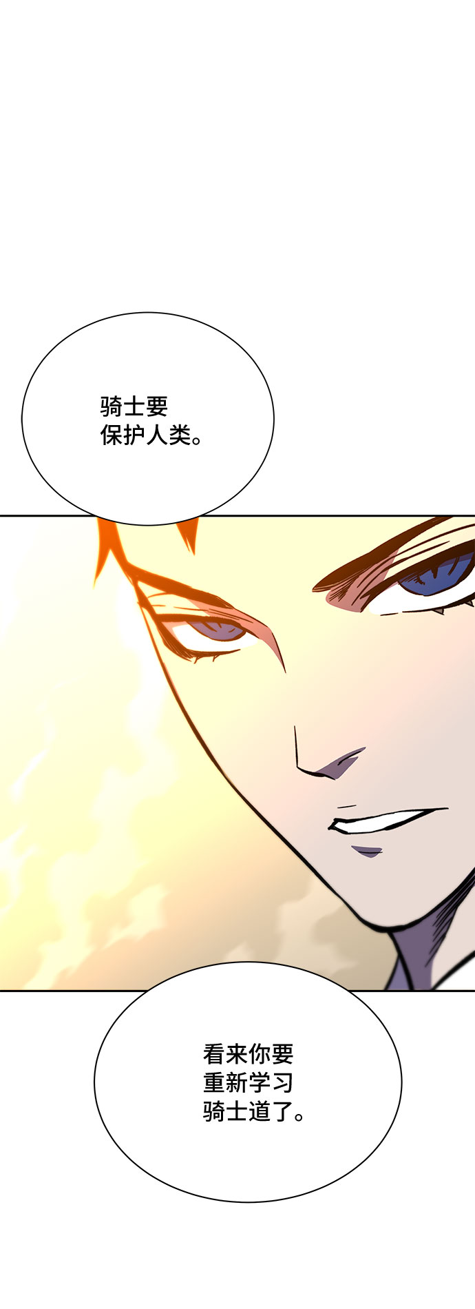 第11话88