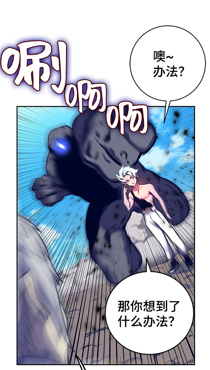 第9话52