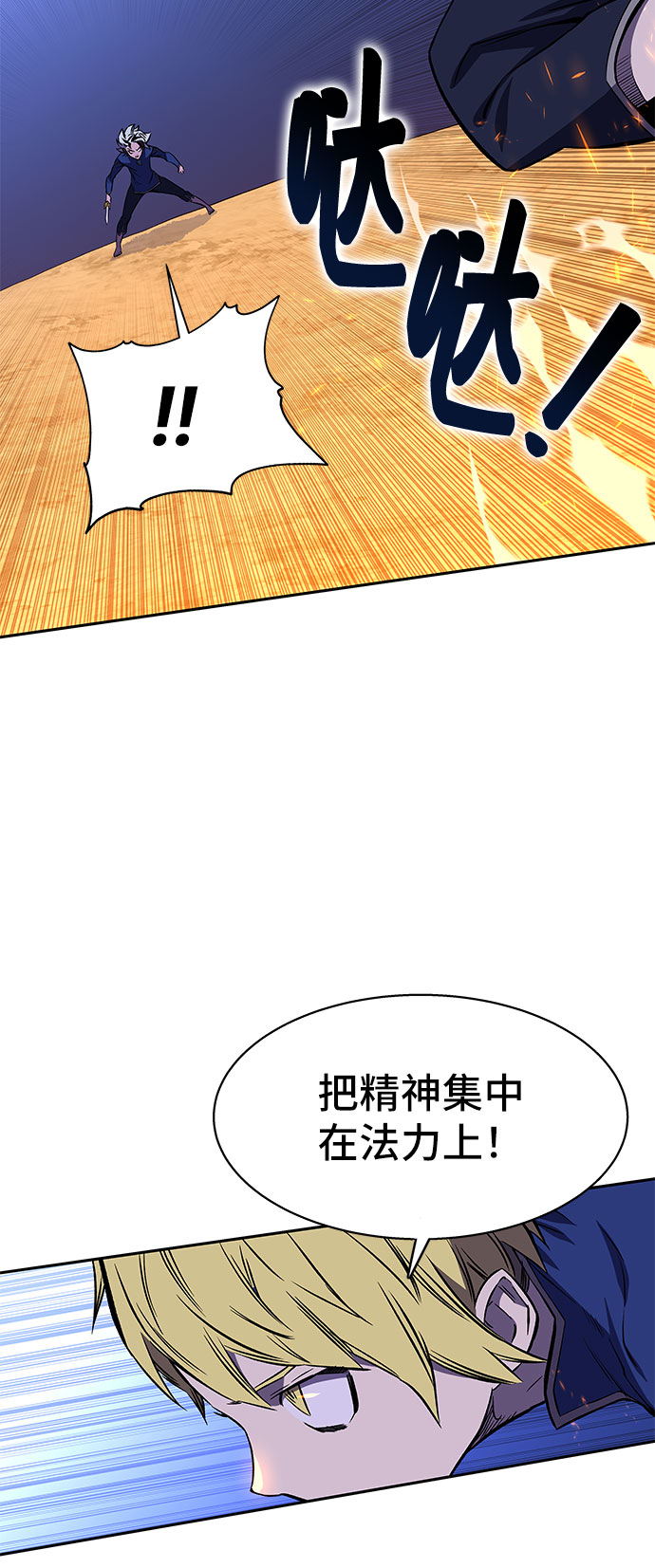 第20话3