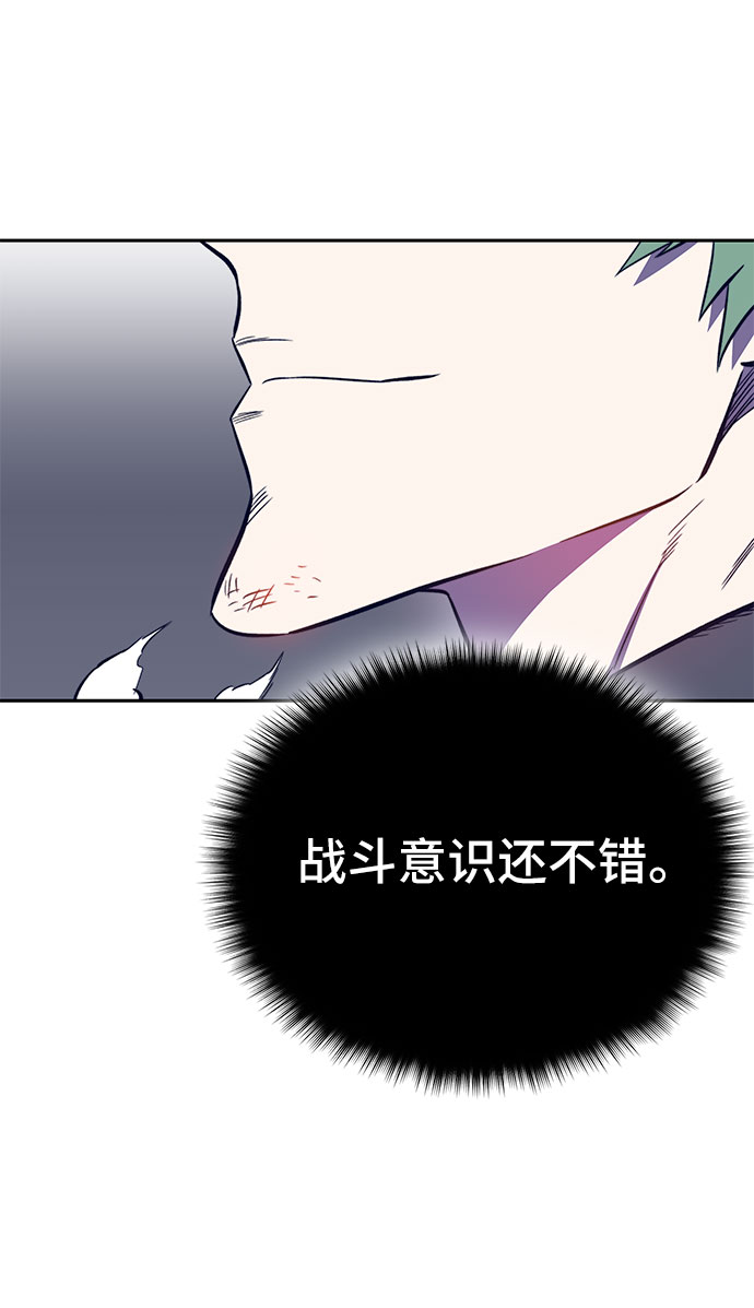 第41话86