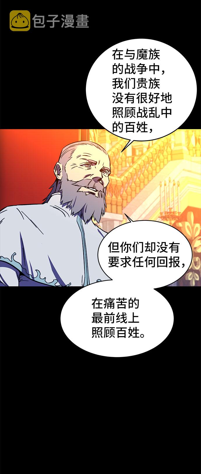 第29话37
