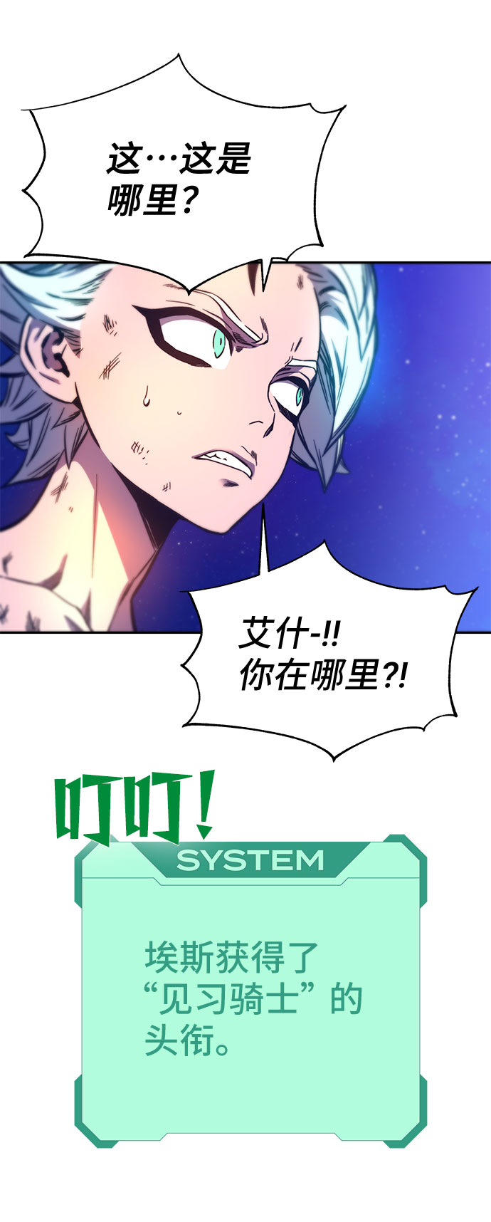 第10话4