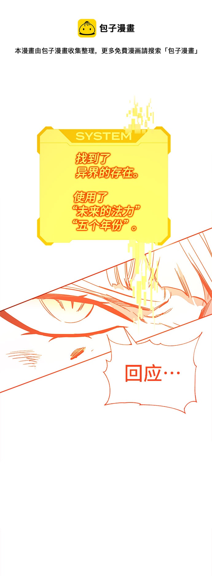 第48话53
