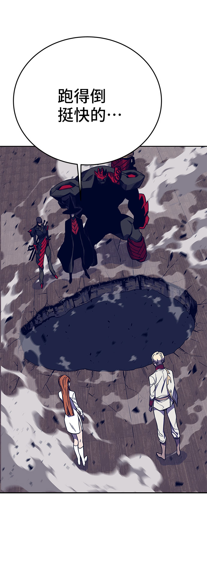 第36话60