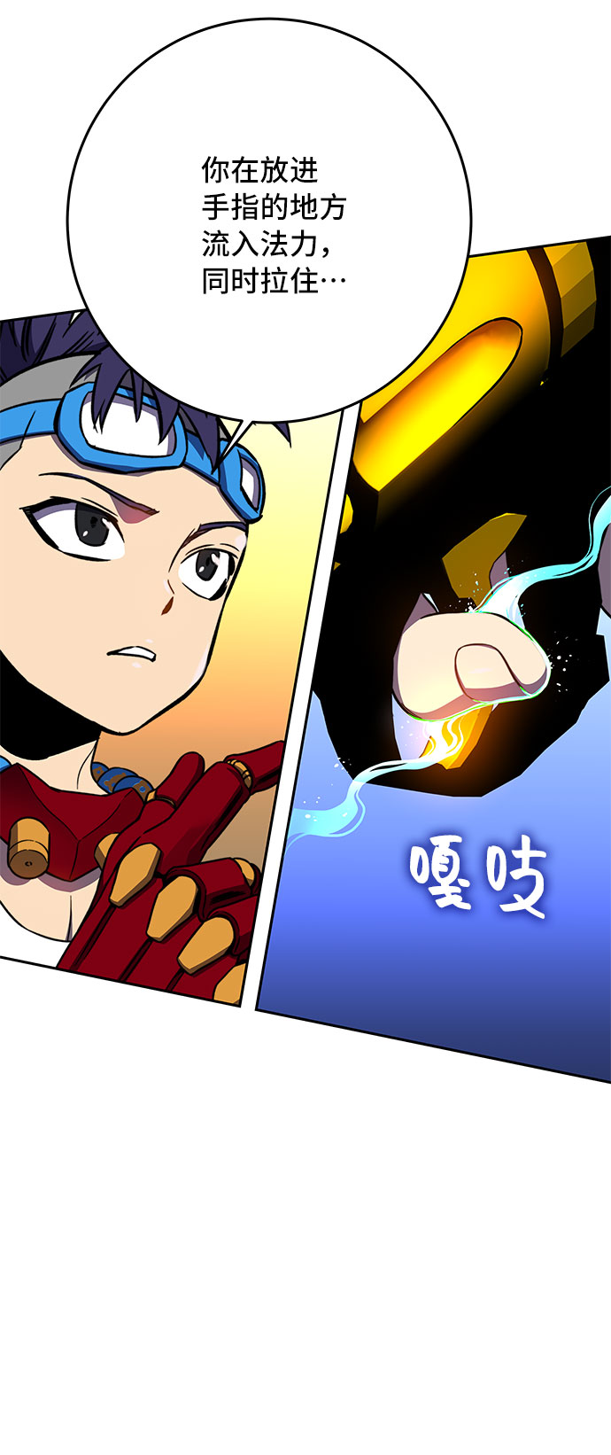 第18话9