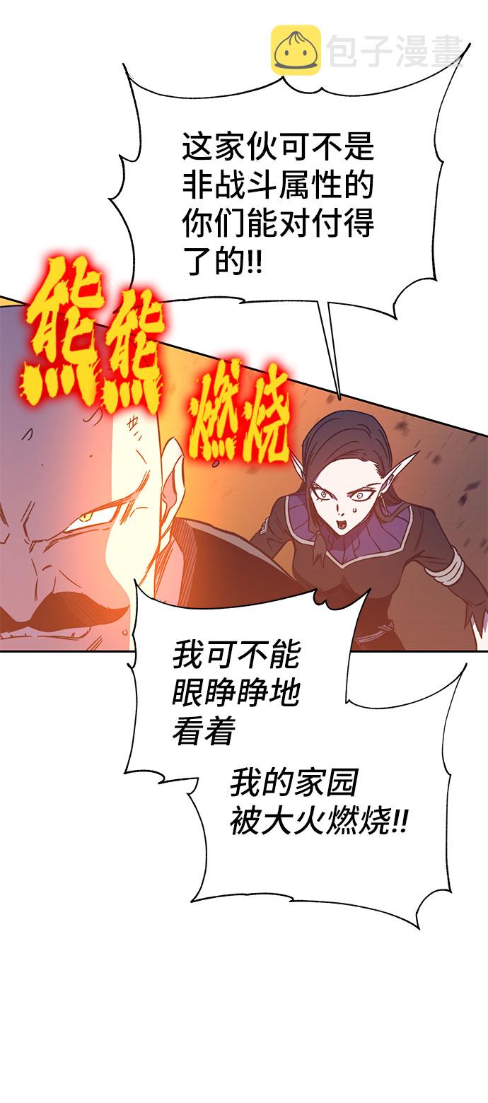 第47话66