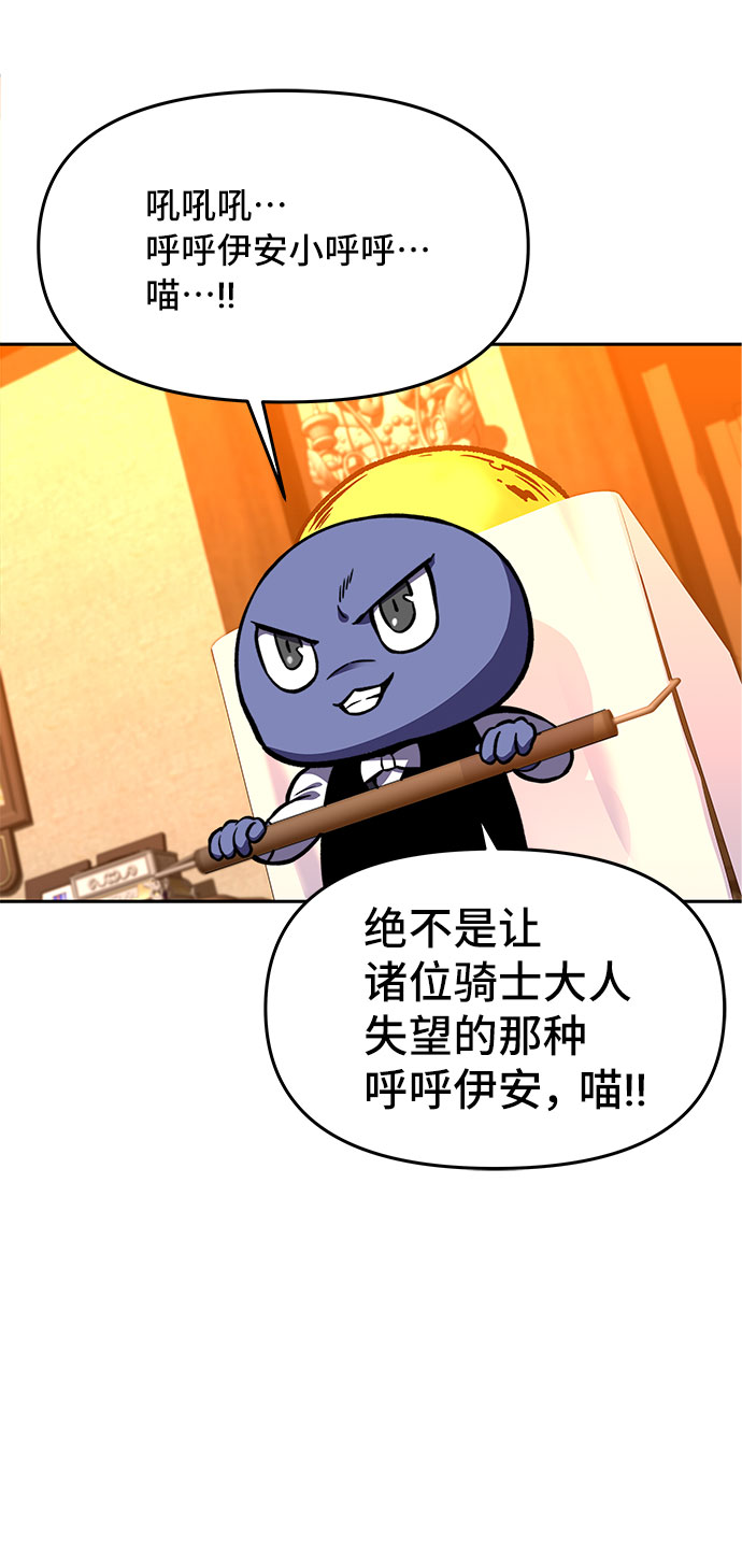 第18话41