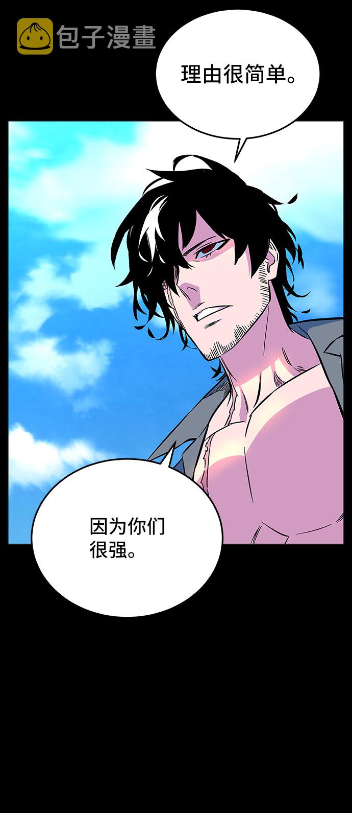 第2话54