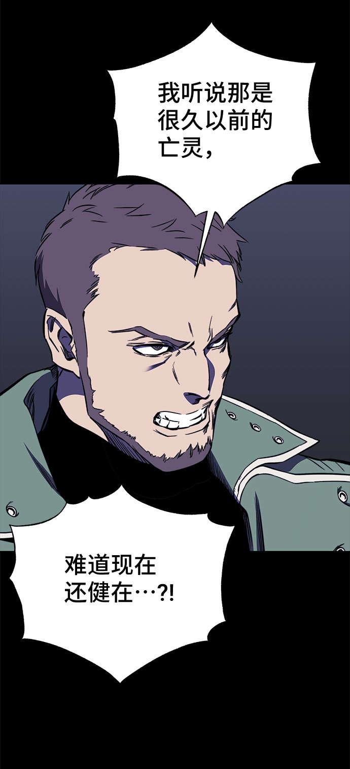 第31话54