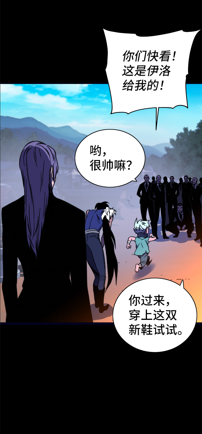 第29话18