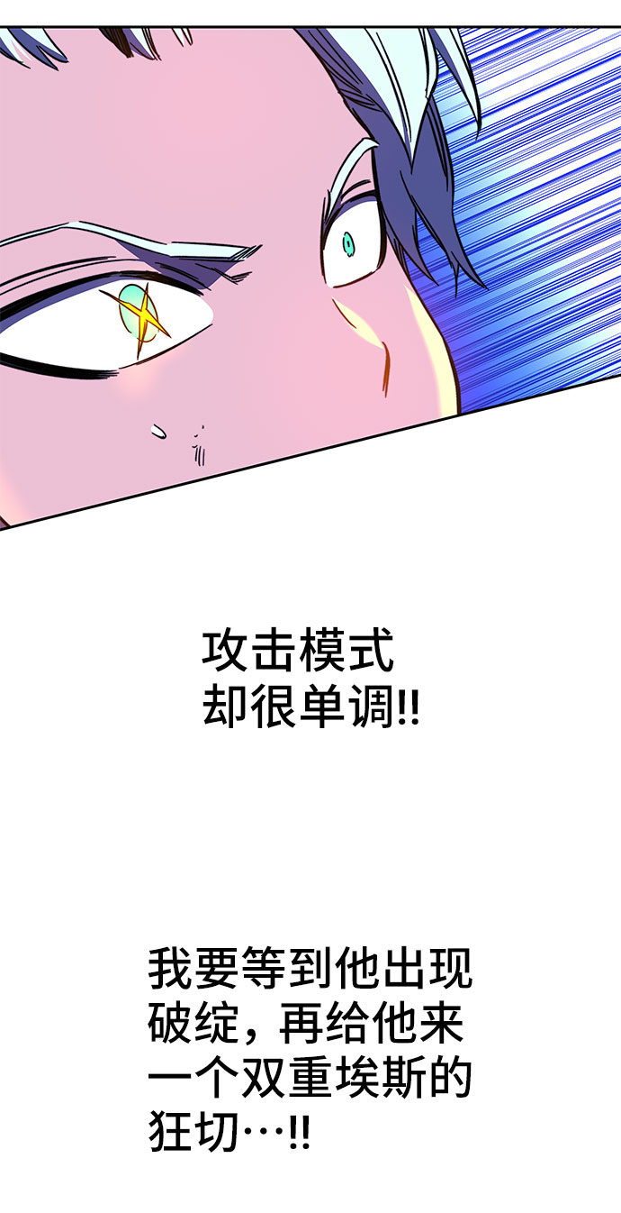 第26话79
