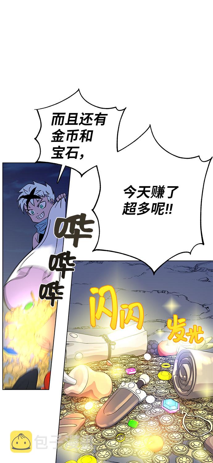 第1话58