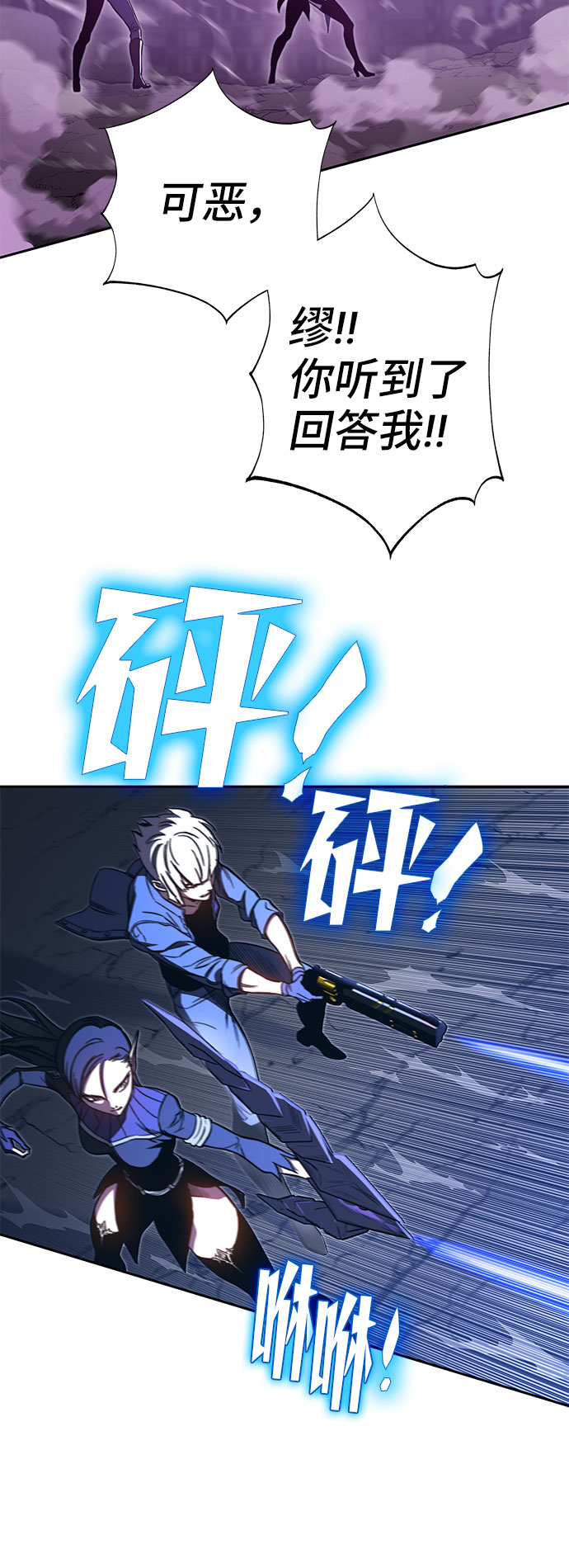 第50话21
