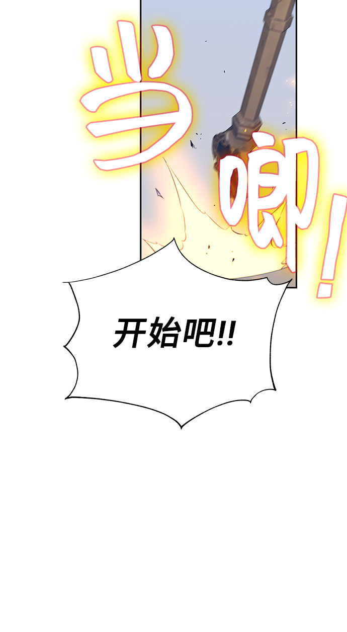 第11话21