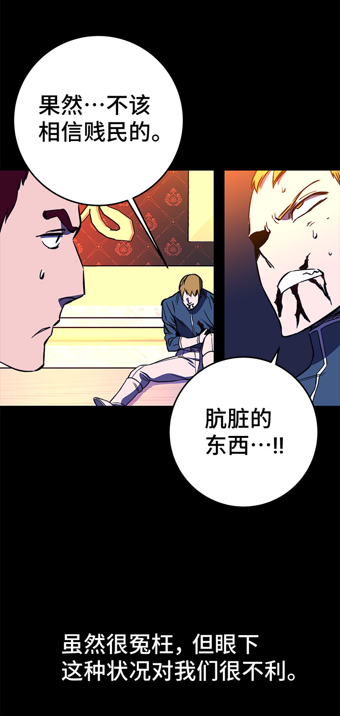 第30话51