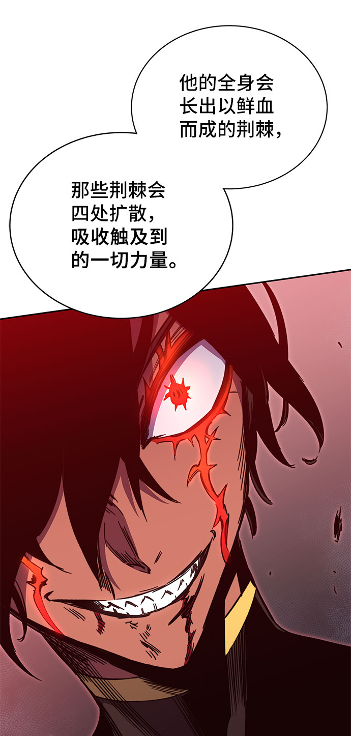 第51话32