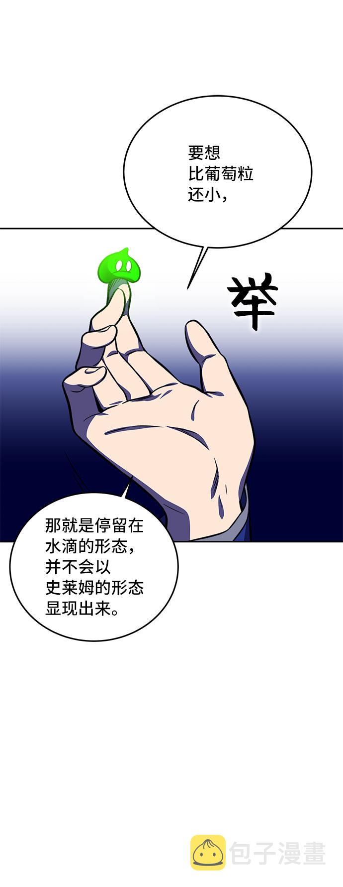 第17话26