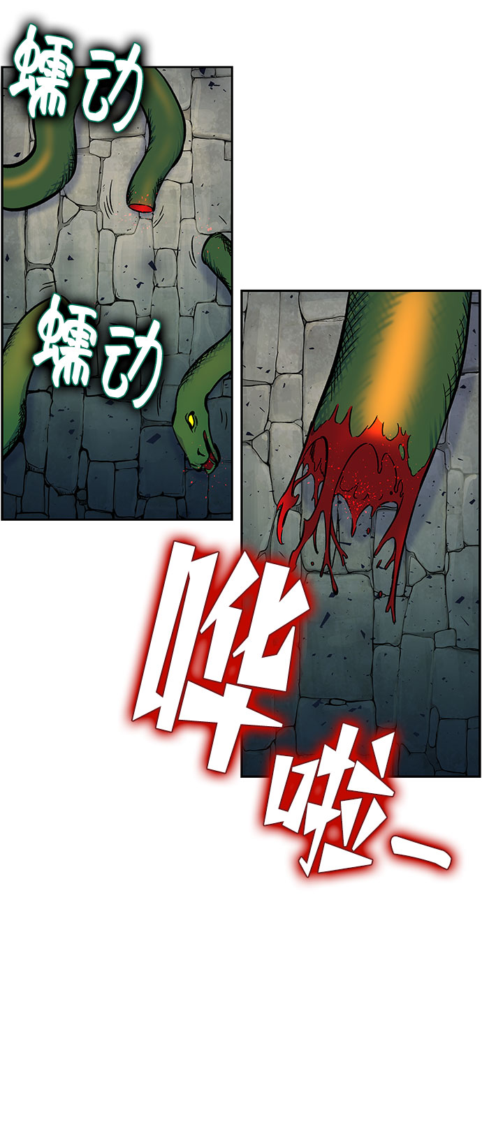 第3话6