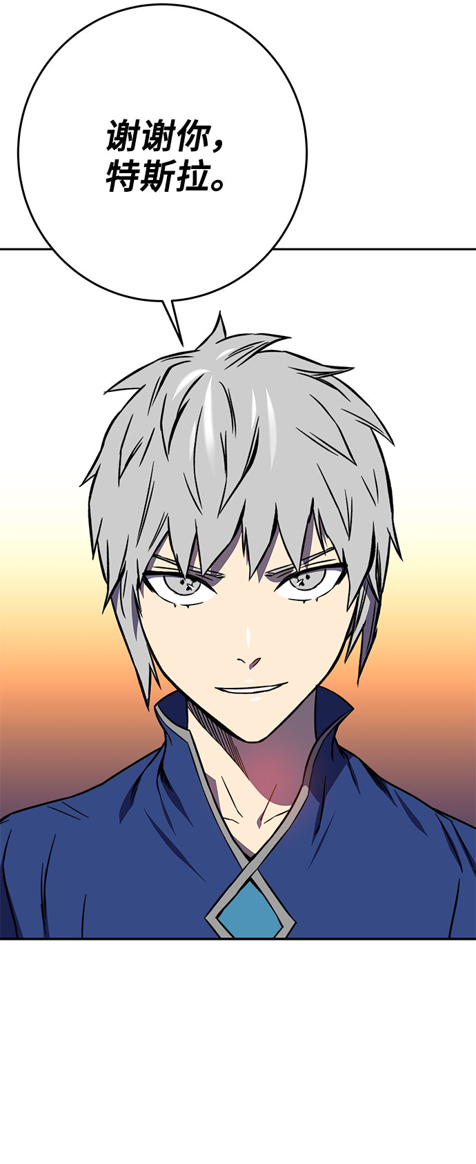 第18话25