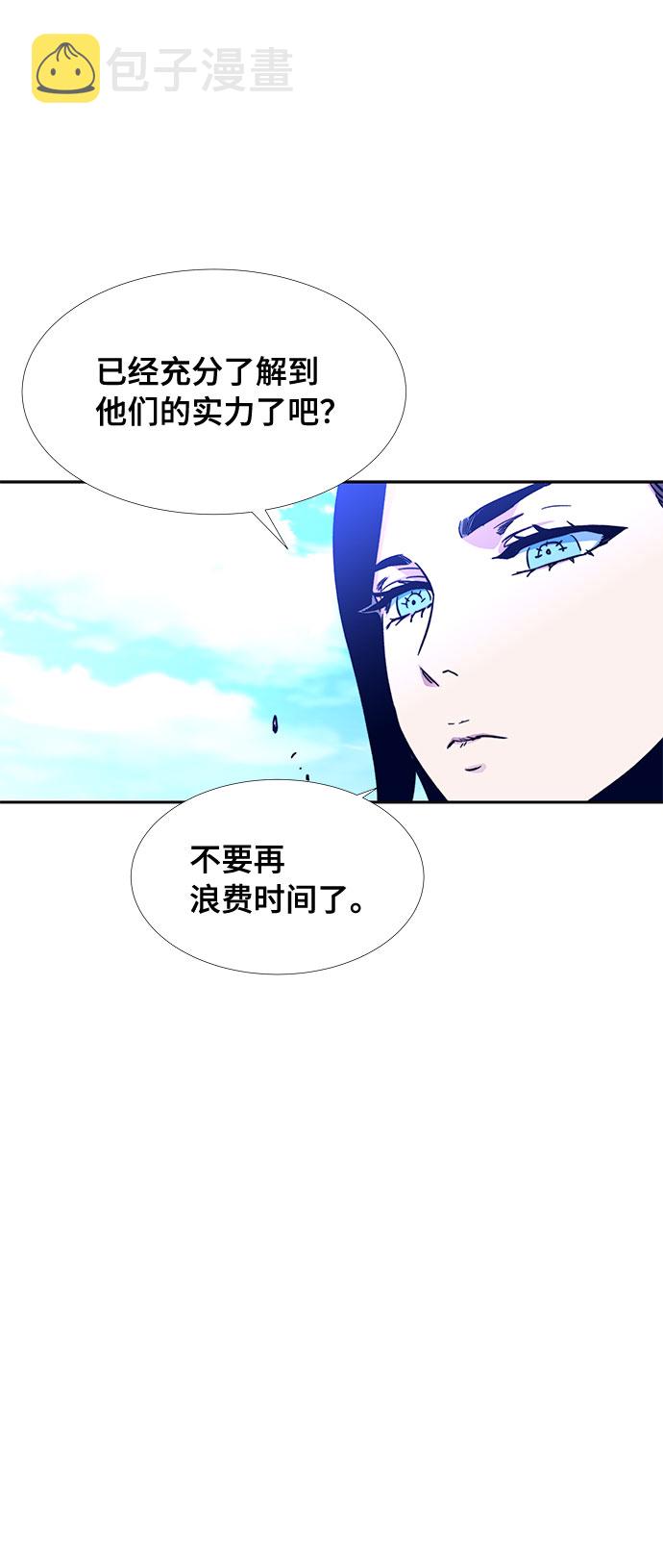 第7话81