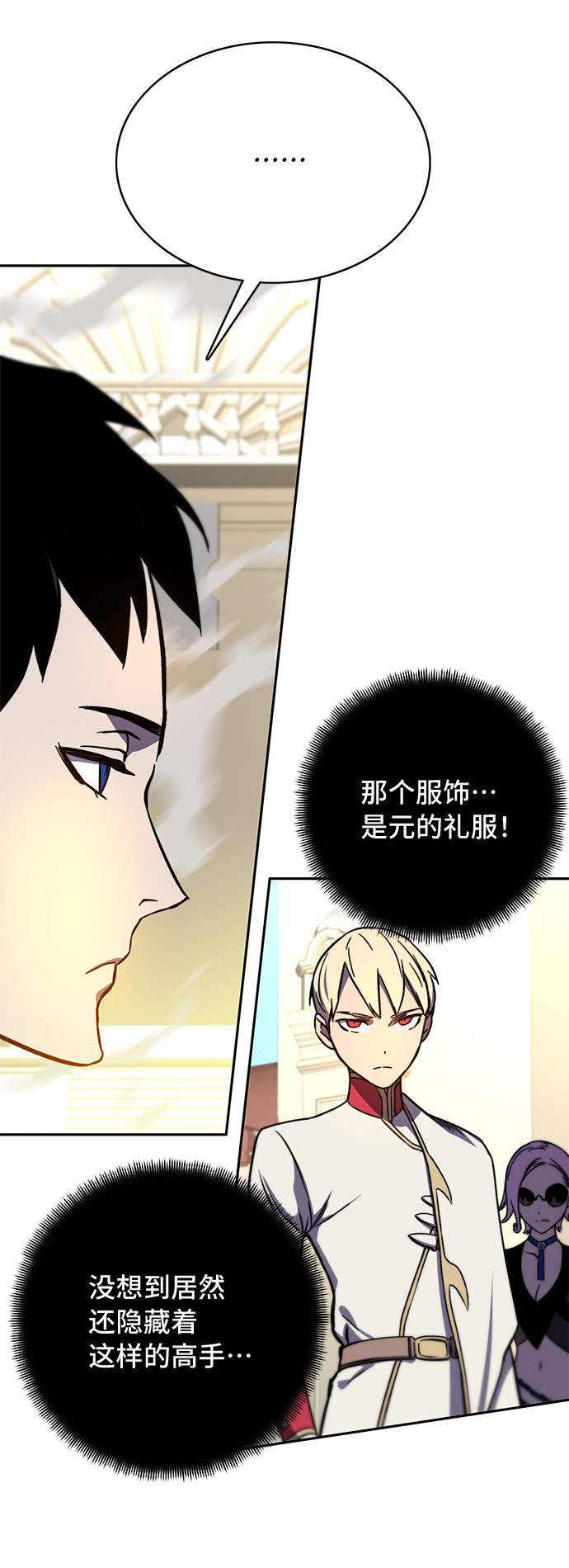 第11话91