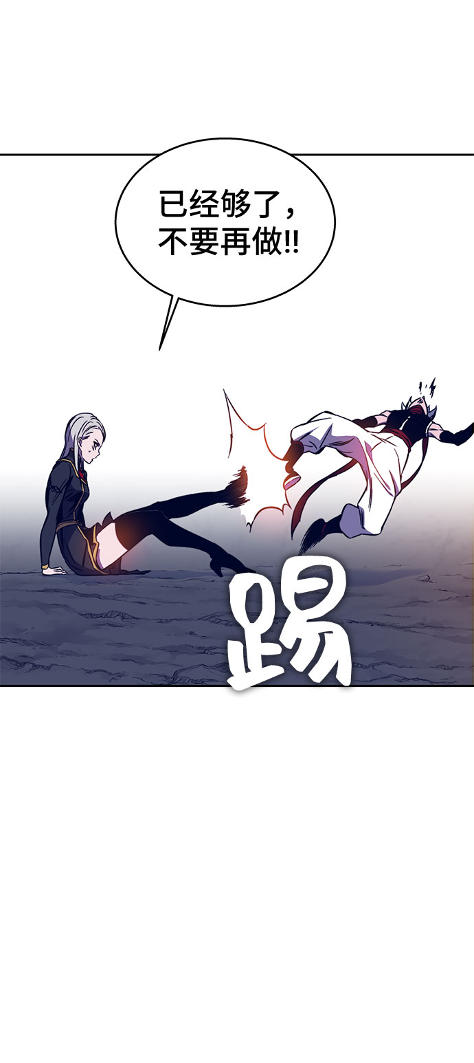 第39话44