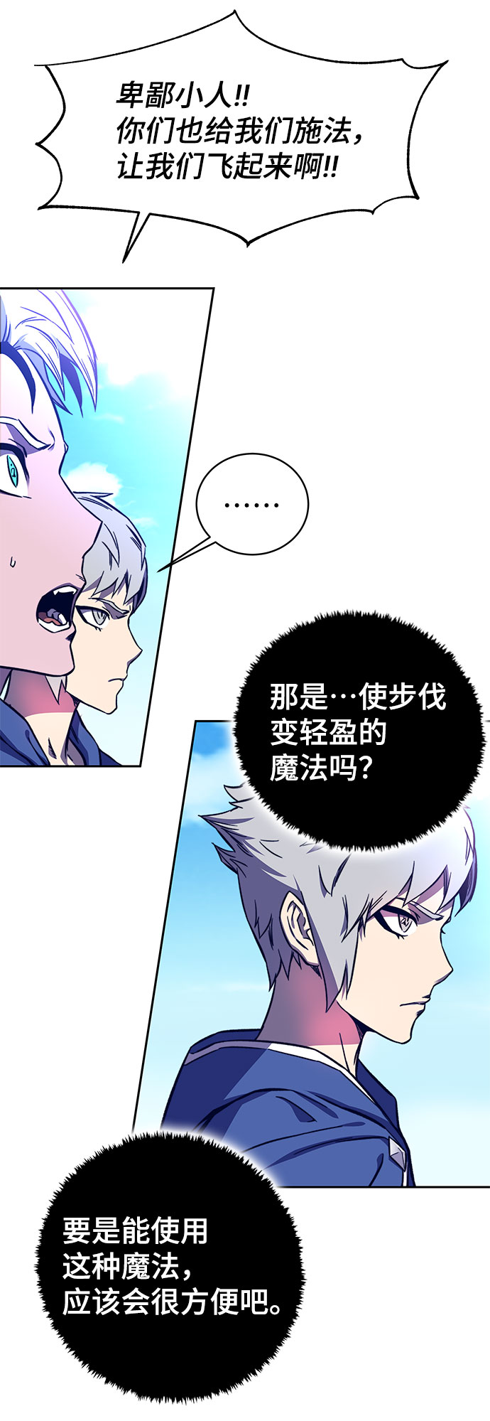 第9话32