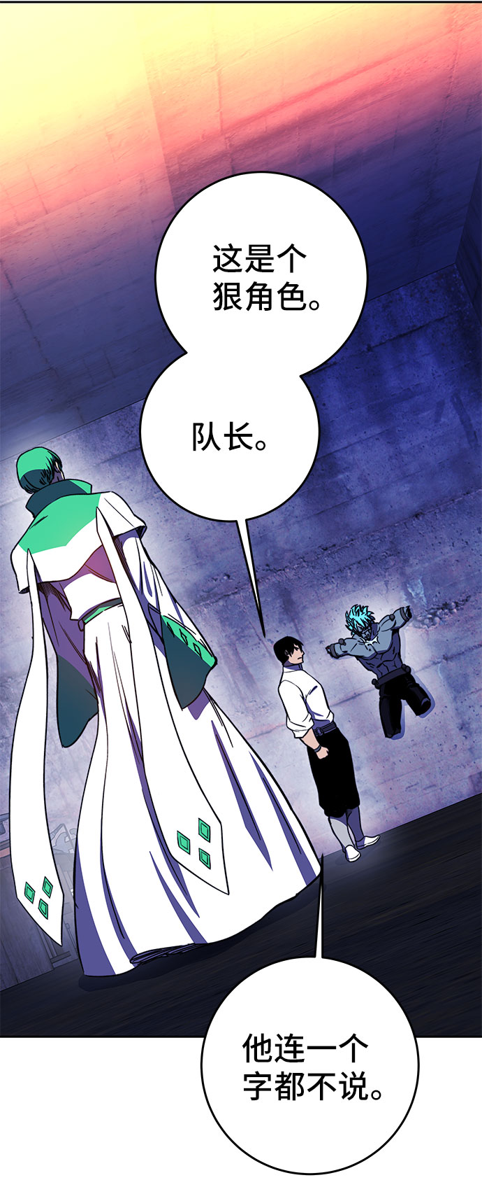 第25话5