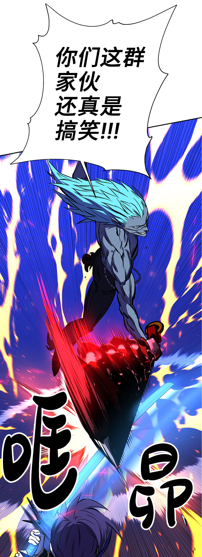 第21话58
