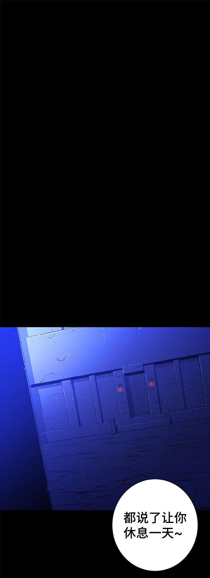 第21话19