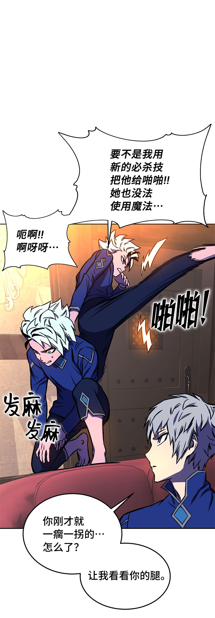 第17话29