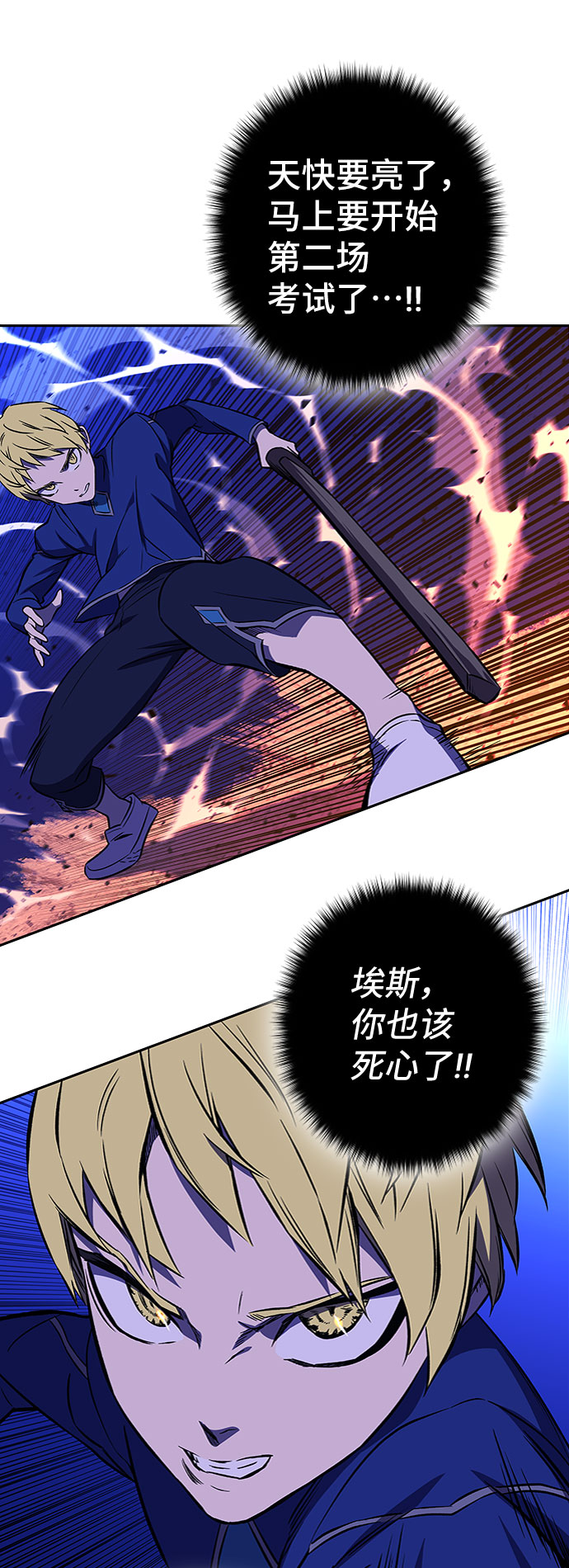 第22话91