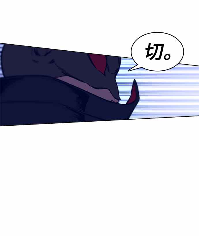 第14话84