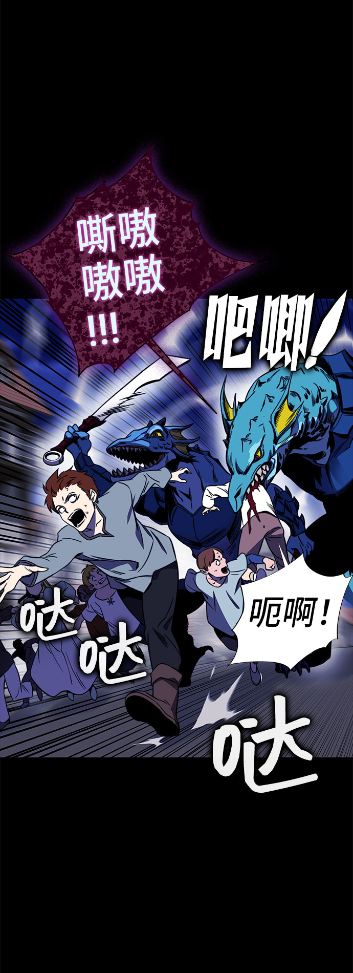 第28话2