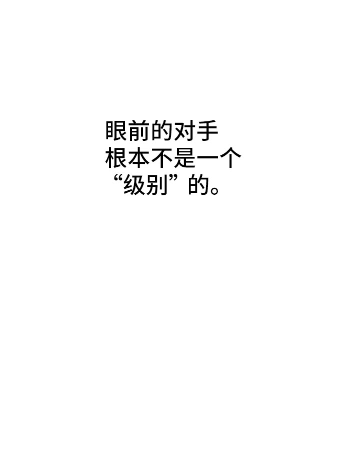 第40话7