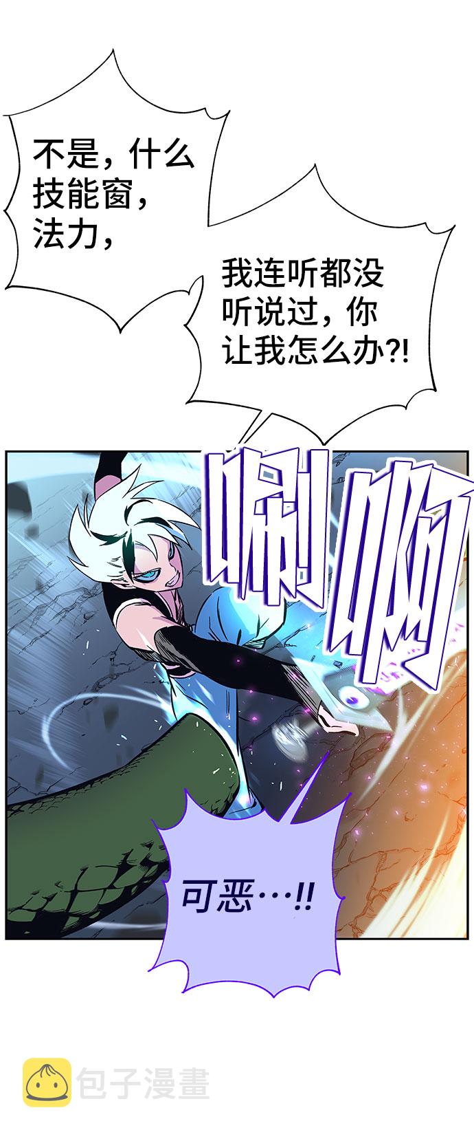 第3话14